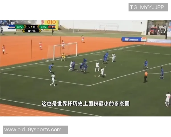 精彩世界杯足球视频直播尽在掌握每场比赛不容错过的瞬间