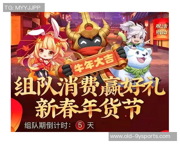 畅享欧冠足球独家礼包尽享精彩赛事与丰厚奖励的完美结合 畅享欧冠足球独家礼包尽享精彩赛事与丰厚奖励的完美结合