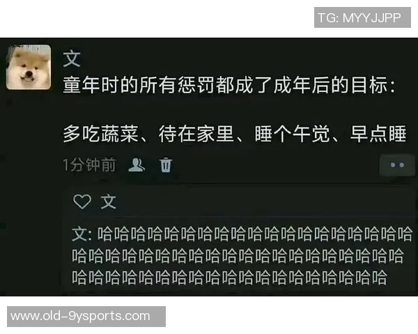 足球场上的笑声不断最新段子让你捧腹大笑不容错过