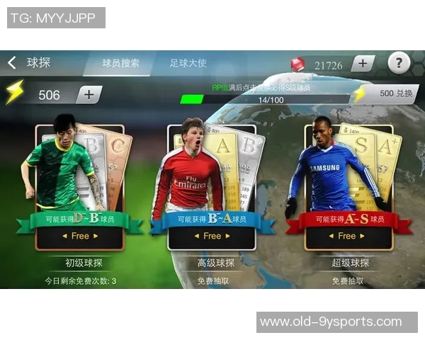 足球大师升级攻略全解析助你快速提升实力与战术水平的秘诀分享